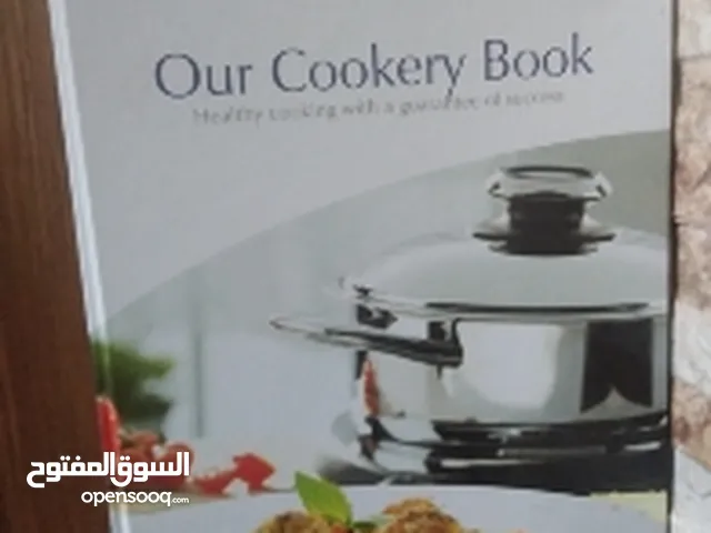 كتاب طبخ بلغة الانجليزيه