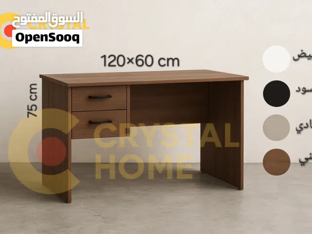 مكتب +كرسي