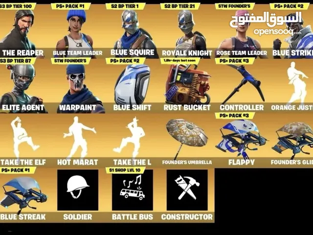 Fortnite Accounts and Characters for Sale in Al Riyadh