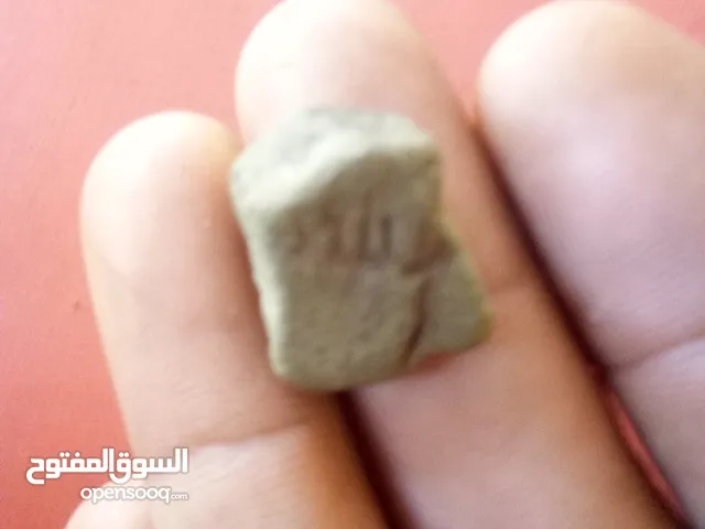 حجر الزمرد