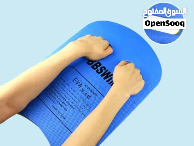 بورد سباحة فوم أصلي – خفيف وآمن لتعليم السباحة وتمارين اللياقة المائية مناسب لجميع الأعمار