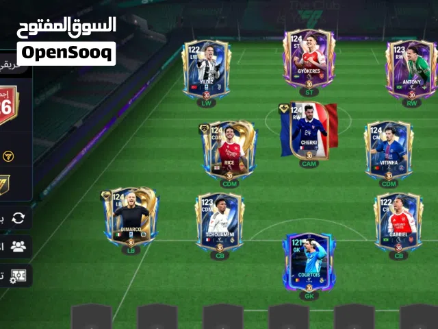 حساب فيفا اوفر 126 فيه حساب زي م في الصوره