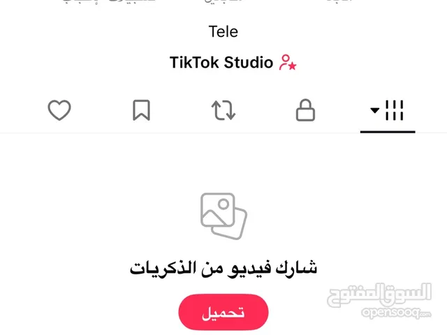 Social Media Accounts and Characters for Sale in Al Riyadh