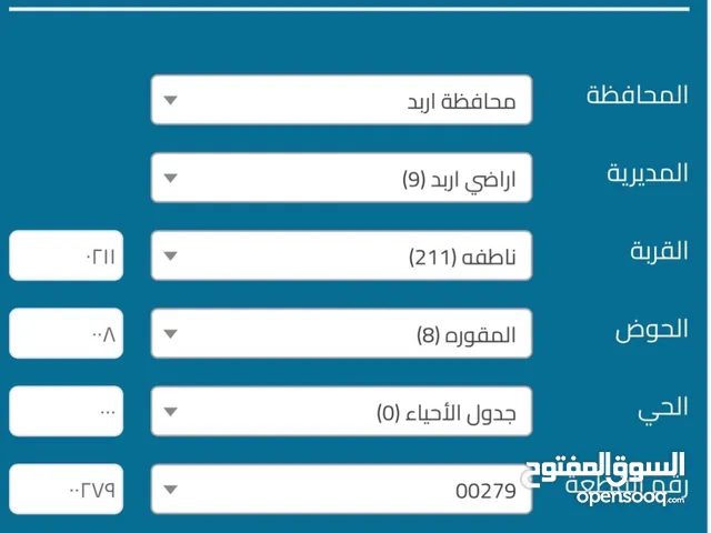 ارض سكنية ناطفة حوض المقورة اسكان المهندسين