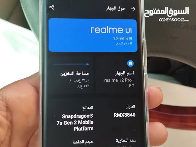 Xiaomi 12 Pro 512 GB in Al Dhahirah