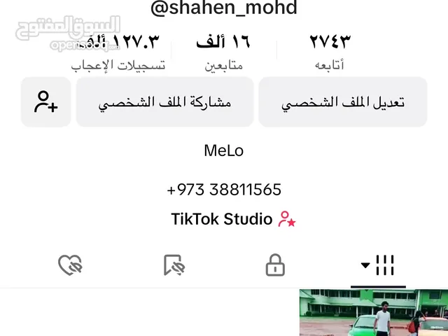 حساب تيك توك هندي