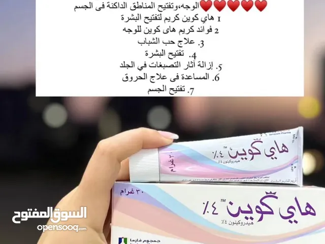 ملابس ميك اب