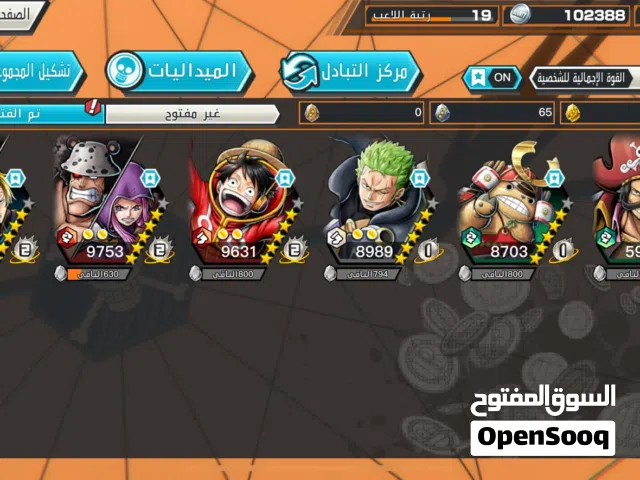 دينارين بس