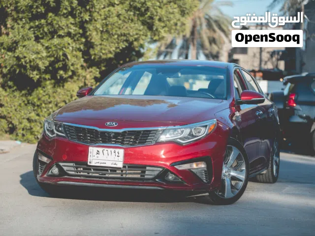 كيا اوبتما 2020 فئة S للبيع