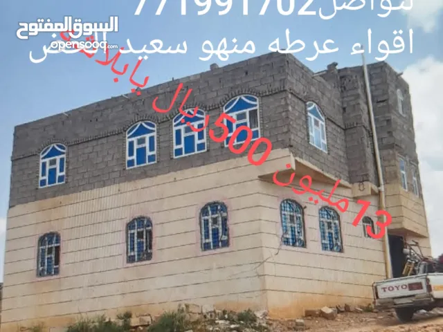 معناء اقواء عرطه بيت دورين مطشب لوكس وارضيه تبع البيت با14مليون