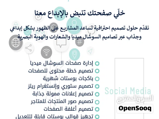 تصاميم جرافيك احترافية بأعلى جودة  العنوان الكبير في التصميم: خلي مشروعك يلفت الانتباه!