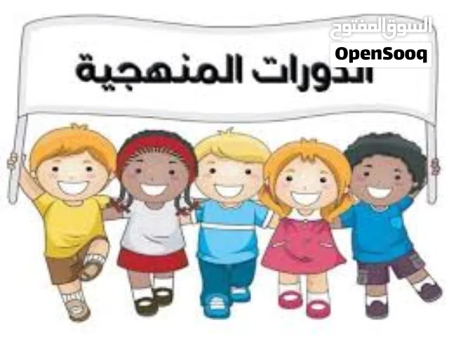 دورة في تعلم الإملاء والخط لجميع المراحل والأعمار من الصفر