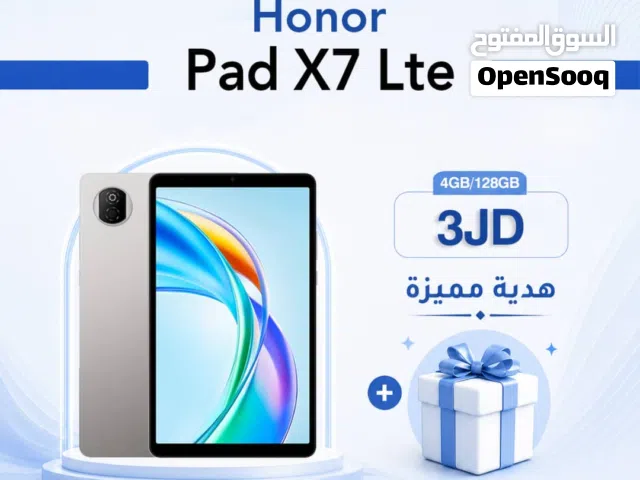 Honor Tab X7 128 GB in Amman