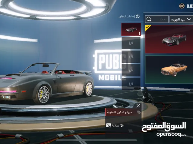 Pubg Accounts and Characters for Sale in Tripoli
