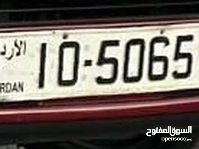 رقم مميز بسعر مغري