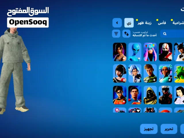 Fortnite Accounts and Characters for Sale in Muscat