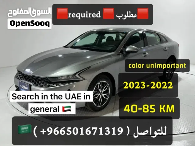 2023 كيا K5 EX
