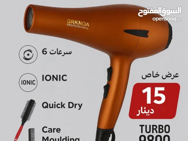 سشوار الصالونات الأصلي وعرض حصري لمده محدوده