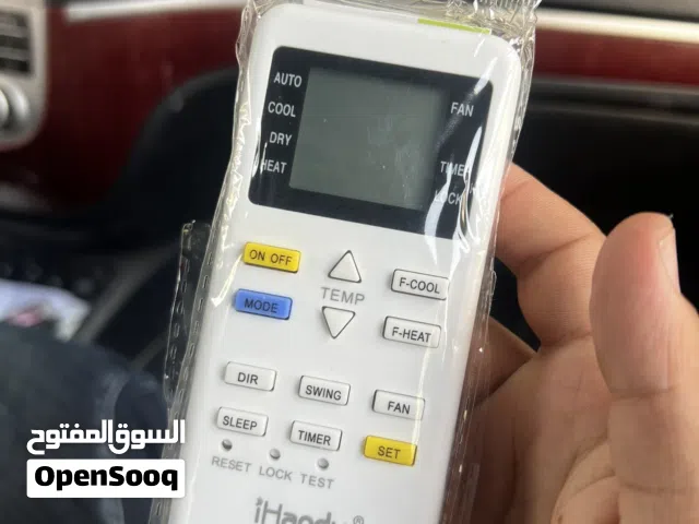 ريموت كنترول يخدم لجميع المكيفات بيع جملة وقطعي