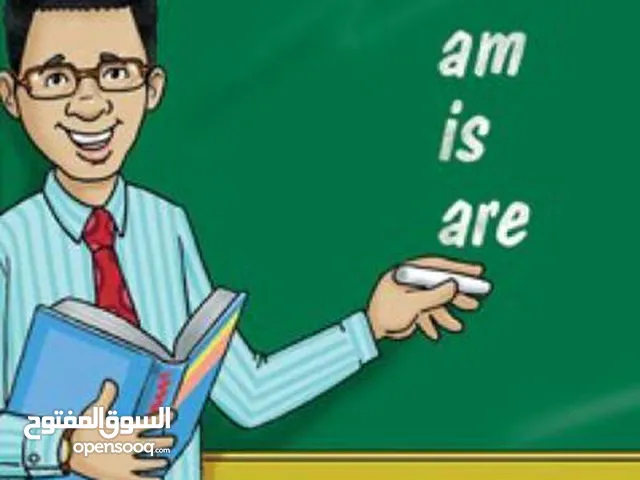 English Teacher in Irbid