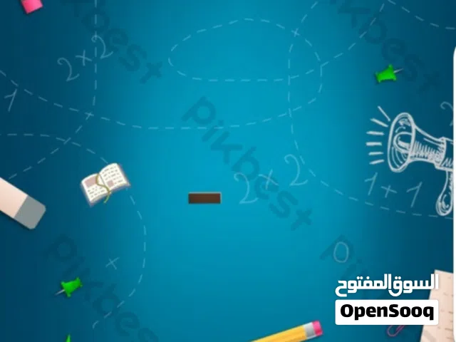 مدرسة رياضيات