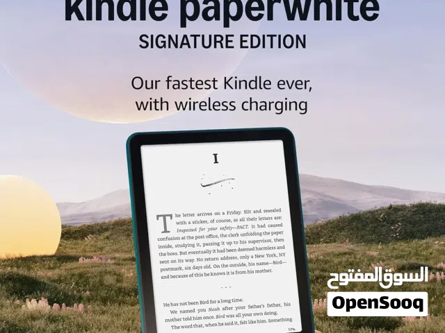 جهاز كندل بيبروايت