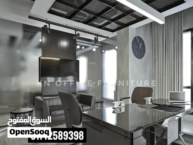 فرش مكتبي مودرن من افخم الموديلات