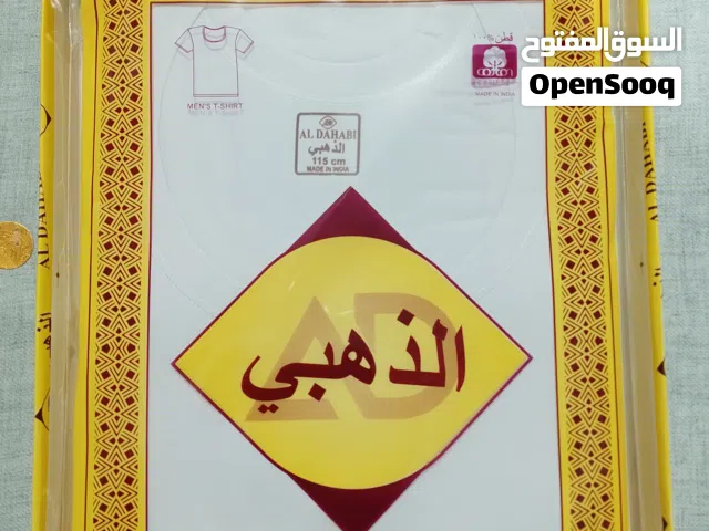 فانيلة داخلية