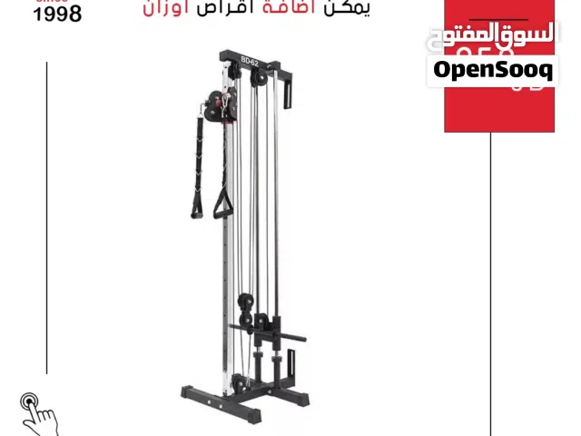 بديل الهوم جيم برو ماكس من الدولية للأجهزة الرياضية بأقل سعر في المملكة مع توصيل مجاني