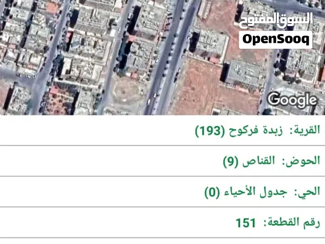 Commercial Land for Sale in Irbid Zabda