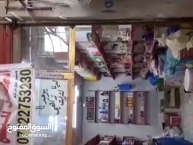 4 m2 Shops for Sale in Basra Al-Hayyaniyah