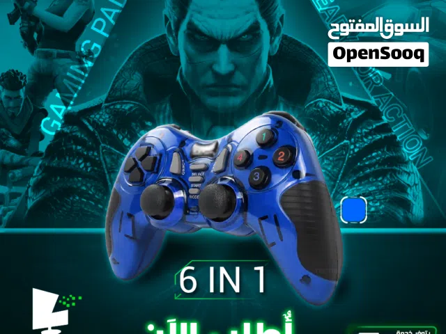 يد العاب جيمنغ ايد كمبيوتر و لابتوب وتدعم  أجهزة Android و iOS  Controller PC Gamepad 6 in 1 blue