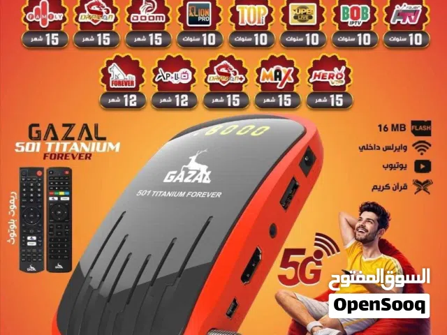  Gazal Receivers for sale in Amman