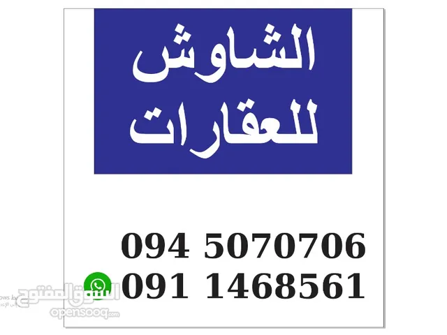 500 m2 More than 6 bedrooms Villa for Rent in Tripoli Alfornaj