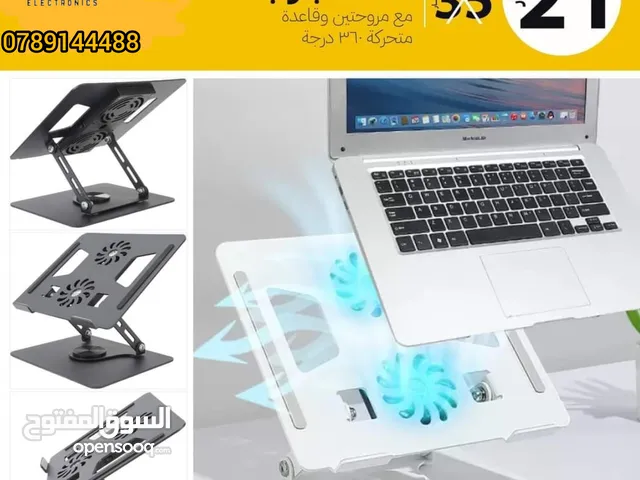 ستاند لابتوب مزود بمراوح للتهويه