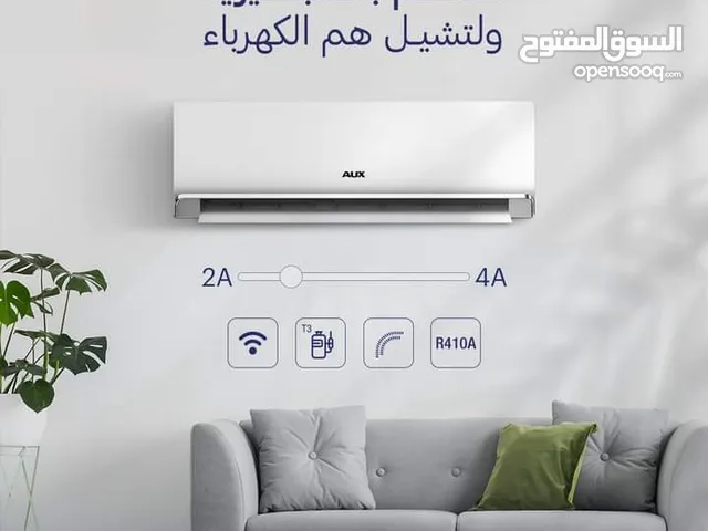 سبالت اواكس الانفيرتر بضاغط T3 استوائي ومستويات مختلفة للتحكم تبلش من 2 أمبير