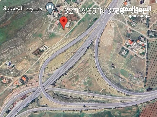 Mixed Use Land for Sale in Amman Al Urdon Street