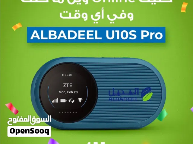 اجهزة انترنت :U10s Pro ZTE  تقدر تركبلها شفرة LTT او ليبيانا او مدار