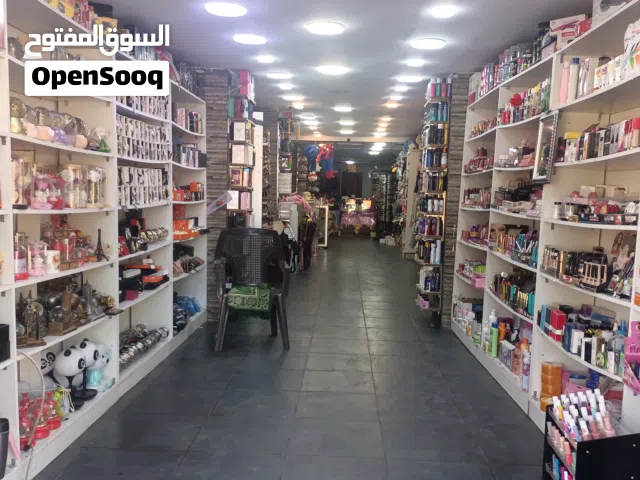 محل اكسسوارات