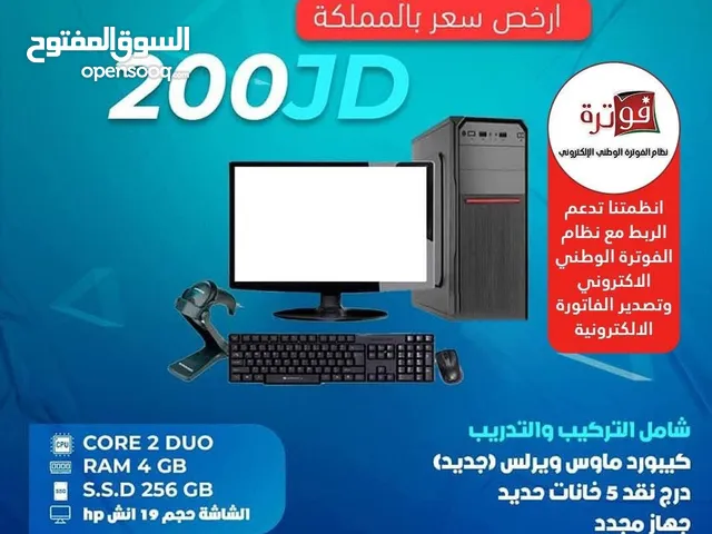 نظام محاسبه ونقاط بيع (كاش)