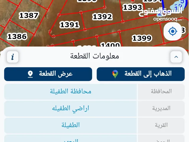 ارض سكنية مميزة في منطقة سكنية جديدة