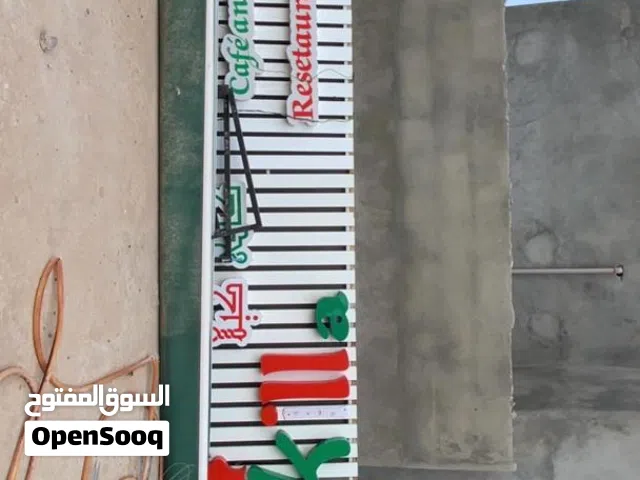 لافتة ضوئية  بحالة جيدة  ومعها قماش المظلة الاسبانى