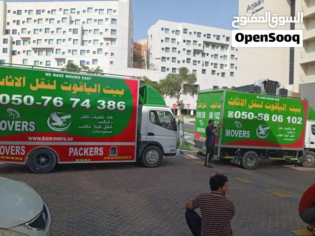 سيارة بيك أب للايجار pickup for rent