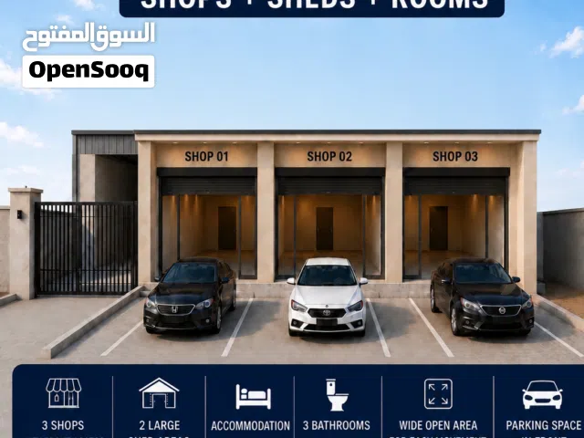For Rent – Prime Industrial Facility in Barkaللإيجار أرض صناعيه بها محلات في الامام ومظلات في الخلف