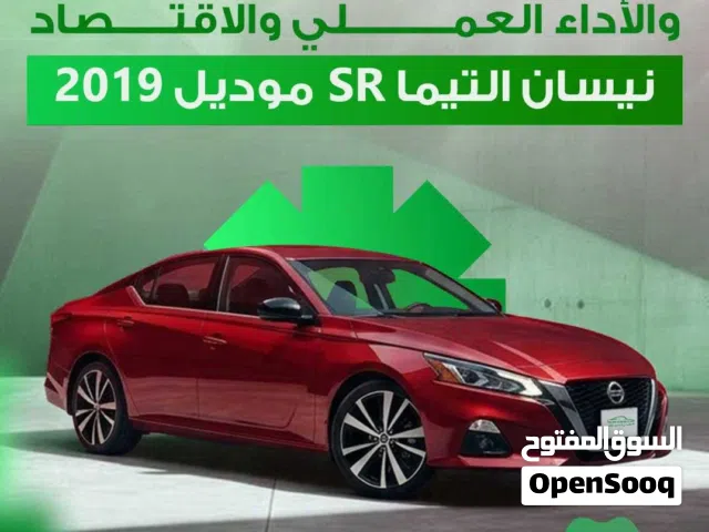Used Nissan Altima in Muscat