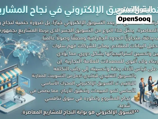 إنشاء مقالات إكتابه