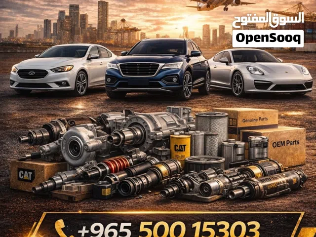 توريد واستيراد قطع غيار السيارات والشاحنات
