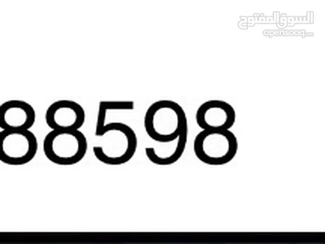 Vip number plate (car)