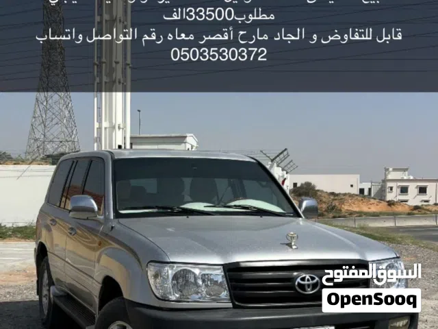 Used Toyota Land Cruiser in Ras Al Khaimah