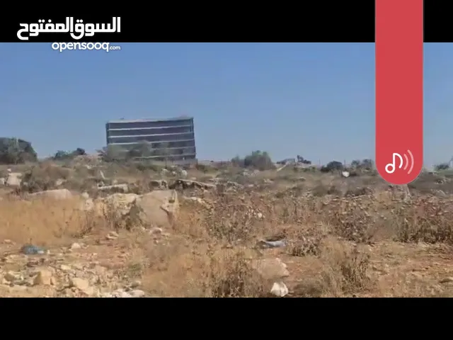 Residential Land for Sale in Ramallah and Al-Bireh Birzeit